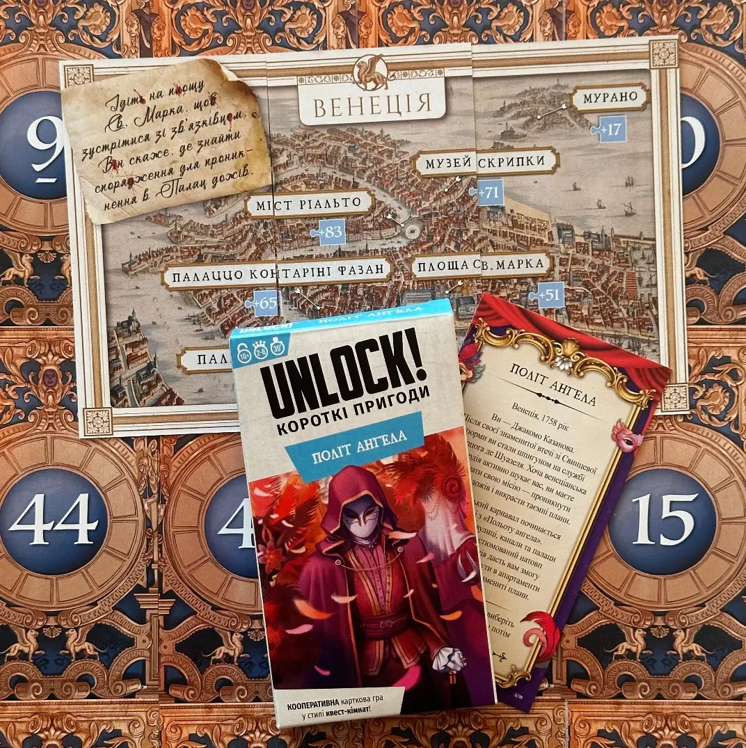 Настільна гра "Unlock! Короткі пригоди. Політ ангела", Lord of Boards 3