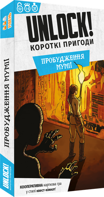 Настільна гра "Unlock! Короткі пригоди. Пробудження мумії", Lord of Boards