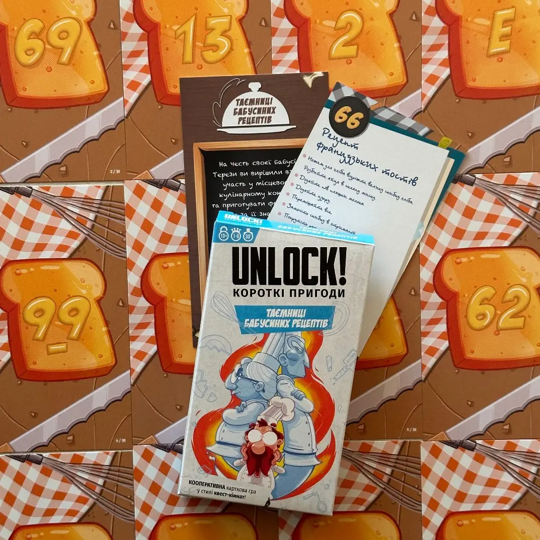 Настільна гра "Unlock! Короткі пригоди. Таємниці бабусиних рецептів", Lord of Boards 3