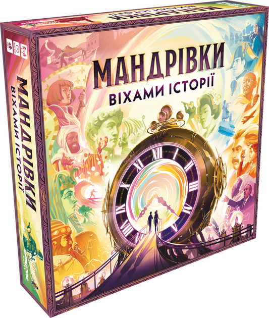 Настільна гра "Мандрівки віхами історії", Lord of Boards