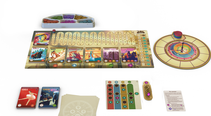 Настільна гра "Мандрівки віхами історії", Lord of Boards 4