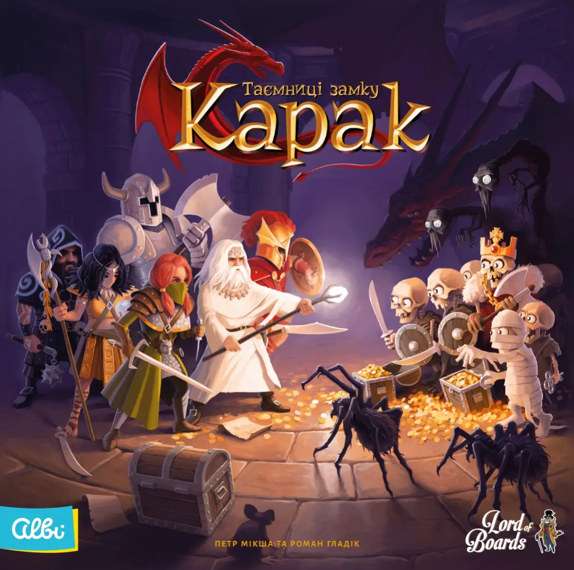Настільна гра "Таємниці замку Карак", Lord of Boards 1