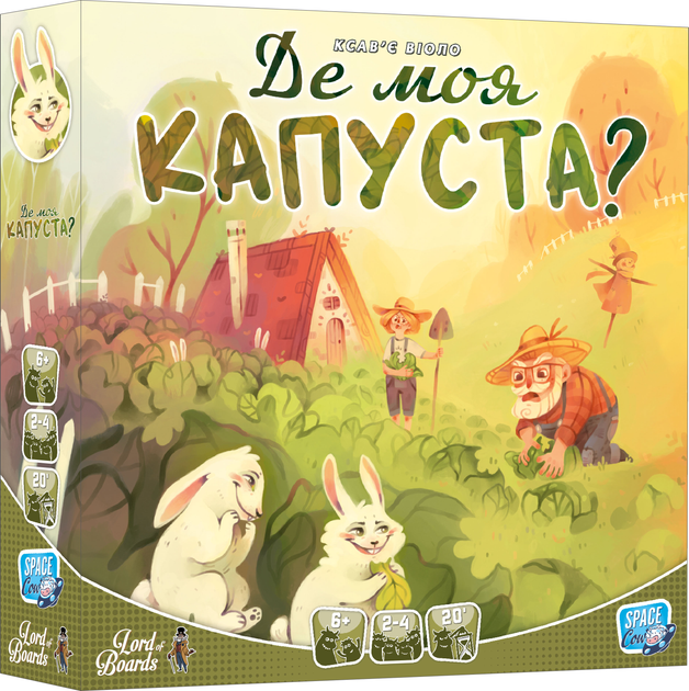 Настільна гра "Де моя капуста?", Lord of Boards