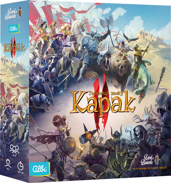 Настільна гра "Карак ІІ", Lord of Boards