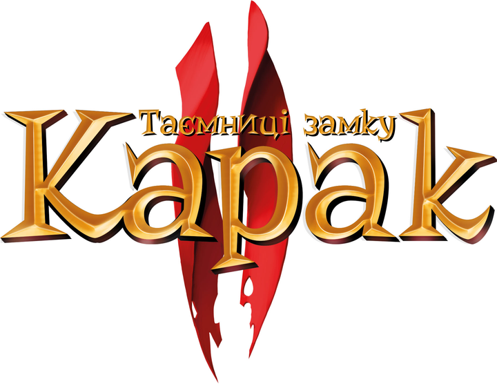 Настільна гра "Карак ІІ", Lord of Boards 7
