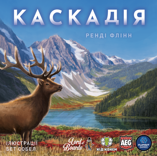 Настільна гра "Каскадія", Lord of Boards 1