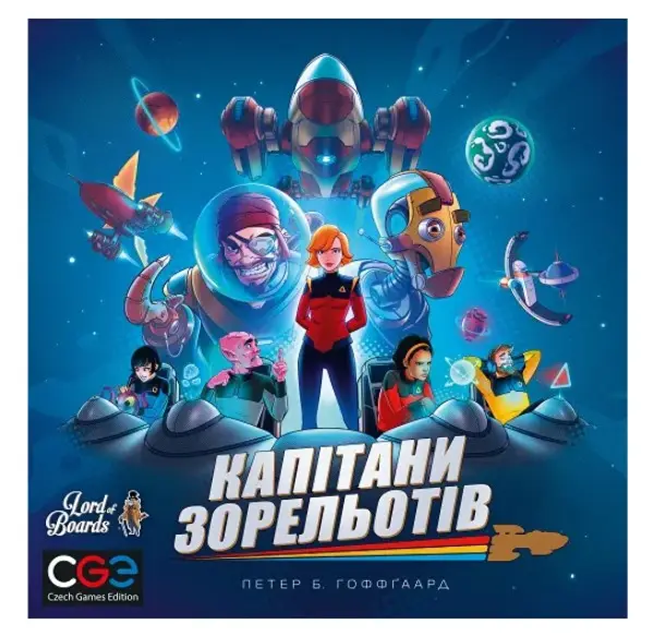 Настольная игра "Капитаны Звездолетов", Lord of Boards 1