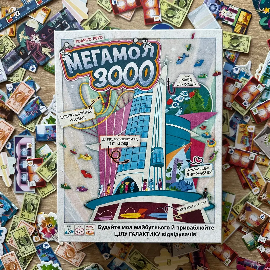 Настільна гра "Мегамол 3000", Lord of Boards 5