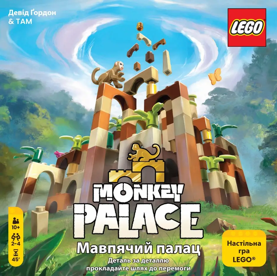 Настільна гра "Мавпячий палац", Lord of Boards 1