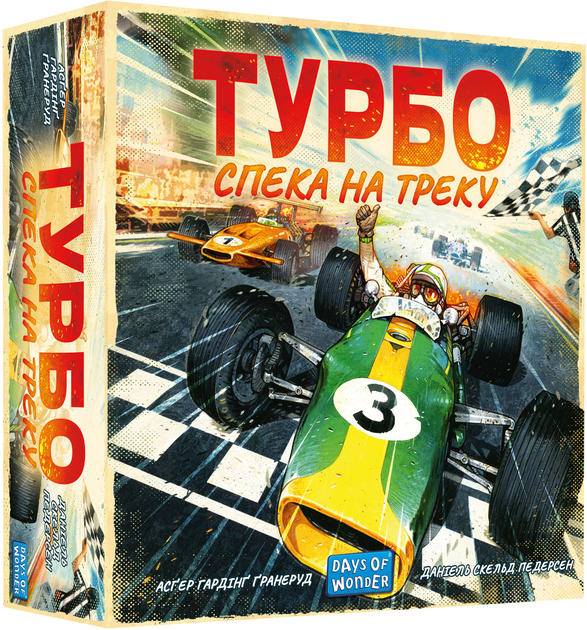 Настільна гра "Турбо: Спека на треку", Lord of Boards