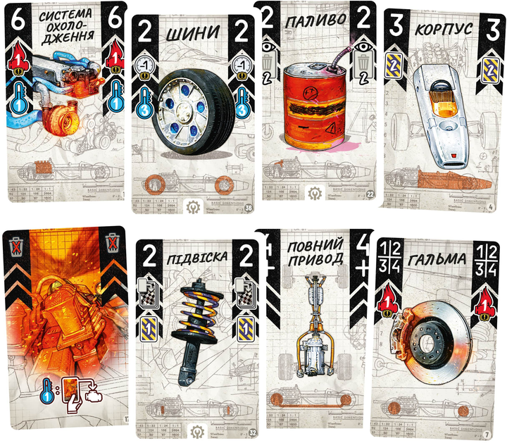 Настільна гра "Турбо: Спека на треку", Lord of Boards 4