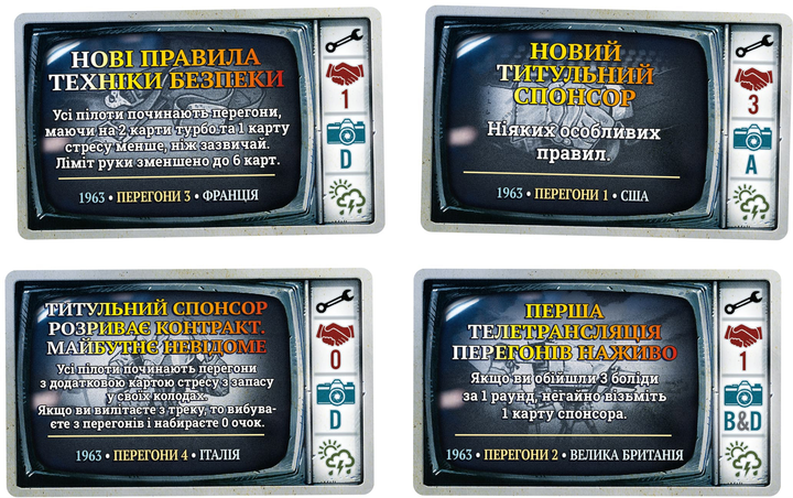 Настільна гра "Турбо: Спека на треку", Lord of Boards 6