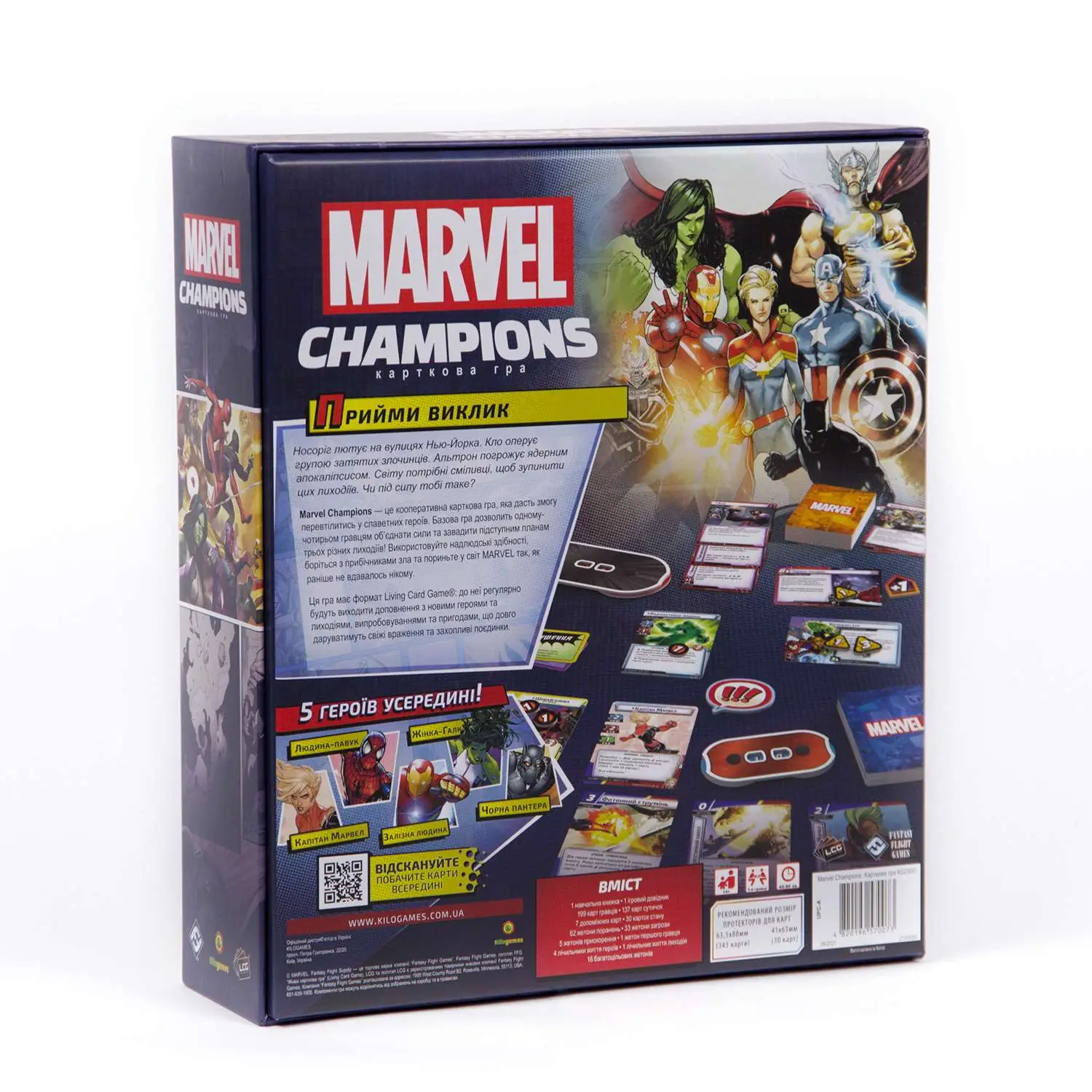 Карточная игра "Marvel Champions", KG-2000 10