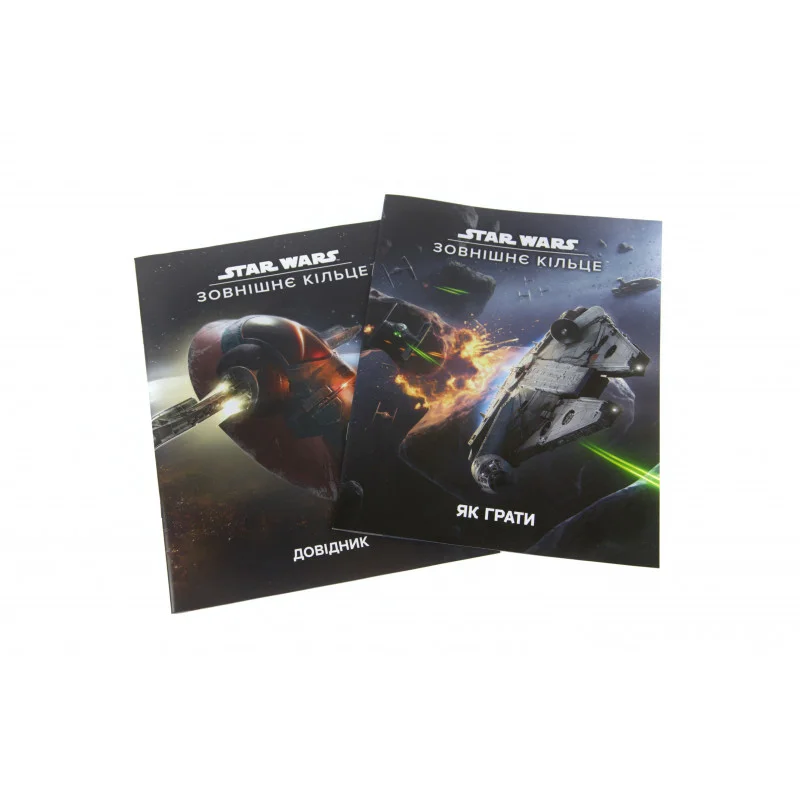 Настільна гра "Star Wars: Зовнiшне кiльце", KG-2600 4