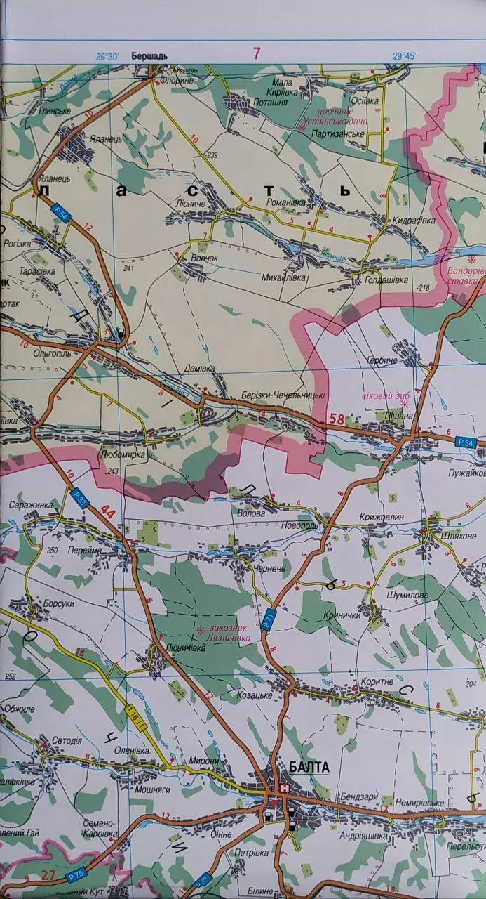 Карта автошляхів Одеська область, м-б 1:285 000 (укр.), 7080 2