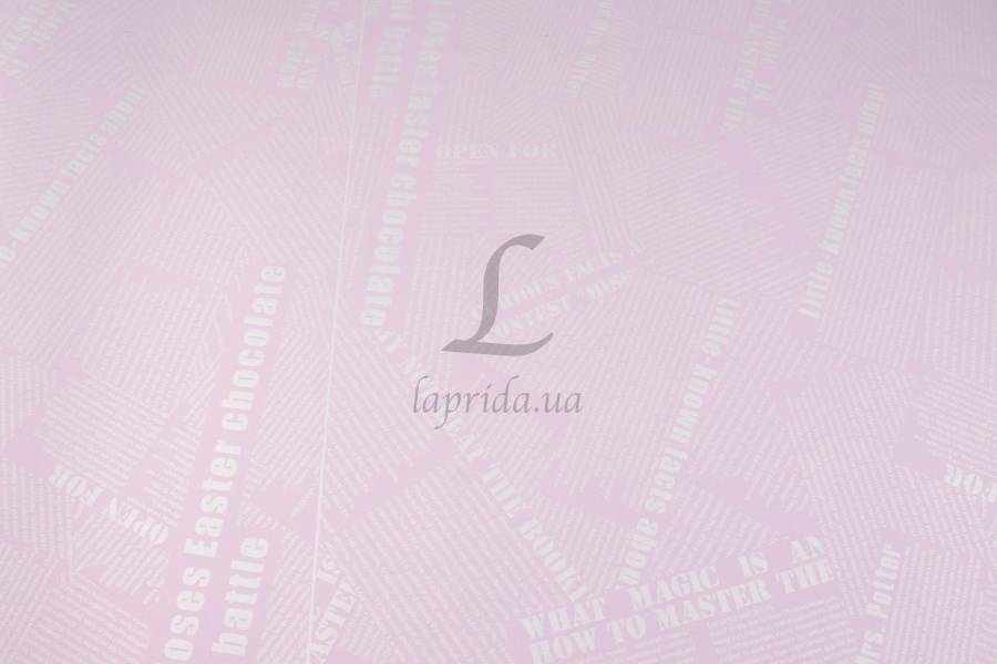 Папір пакувальний, тон газета срібло+тон рожевий, в рулоні (0,7*8 м), 255-6529 1