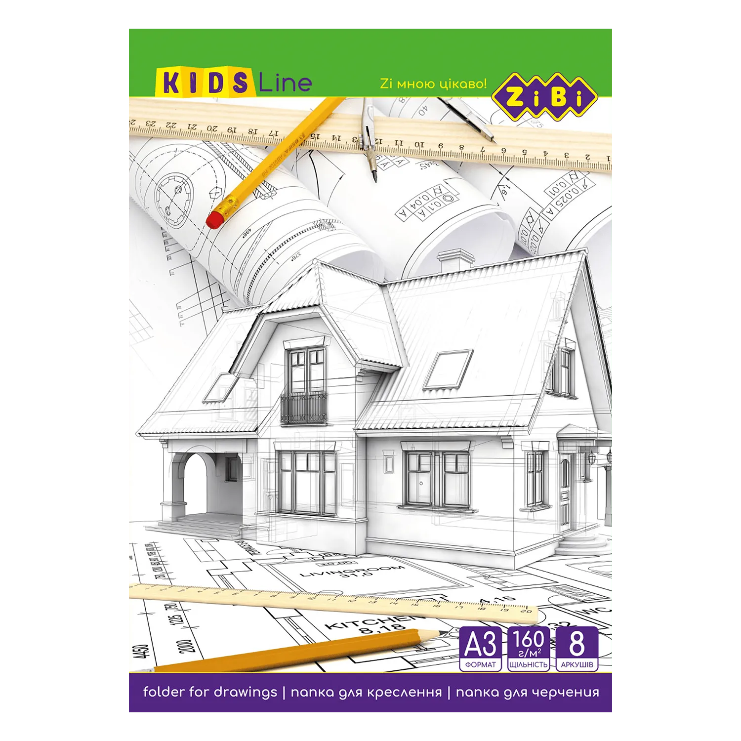 Папка для креслення А3, 8 арк., ZB.1410