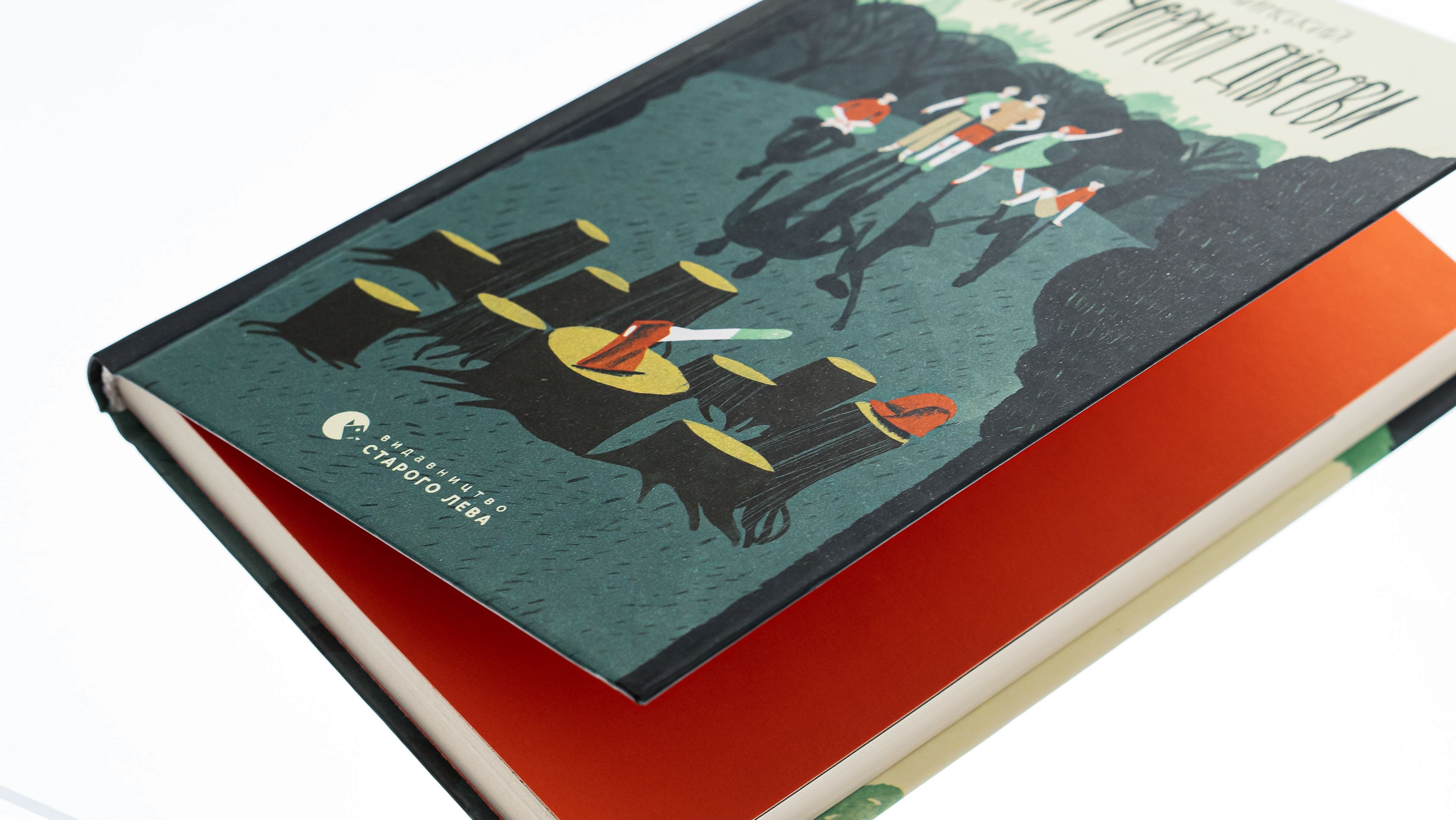 Книга "Бачинський  А. Примари Чорної діброви" (у) (0427) 3