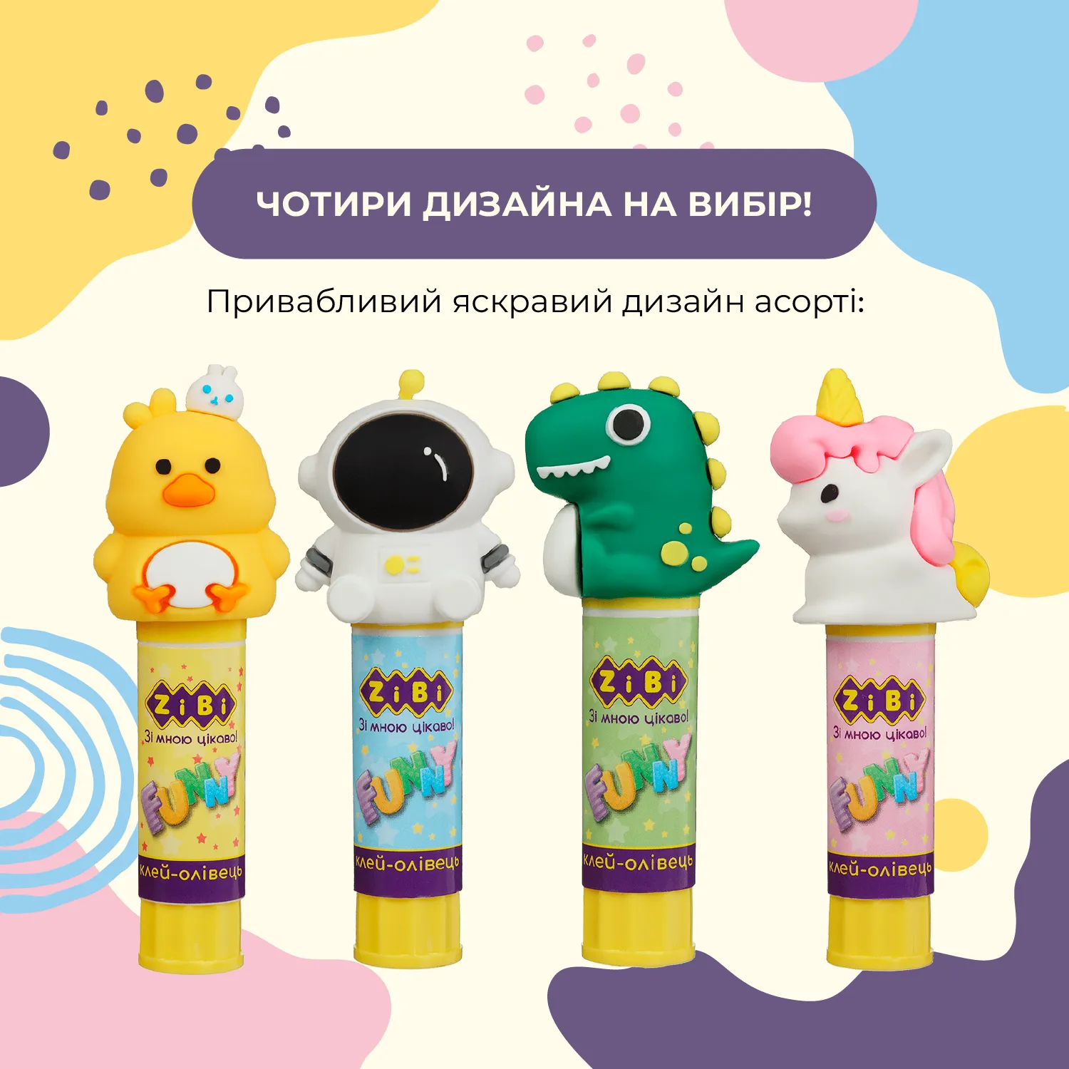 Клей-олiвець на PVA-основі, Funny 8 г, ZB.6302 4