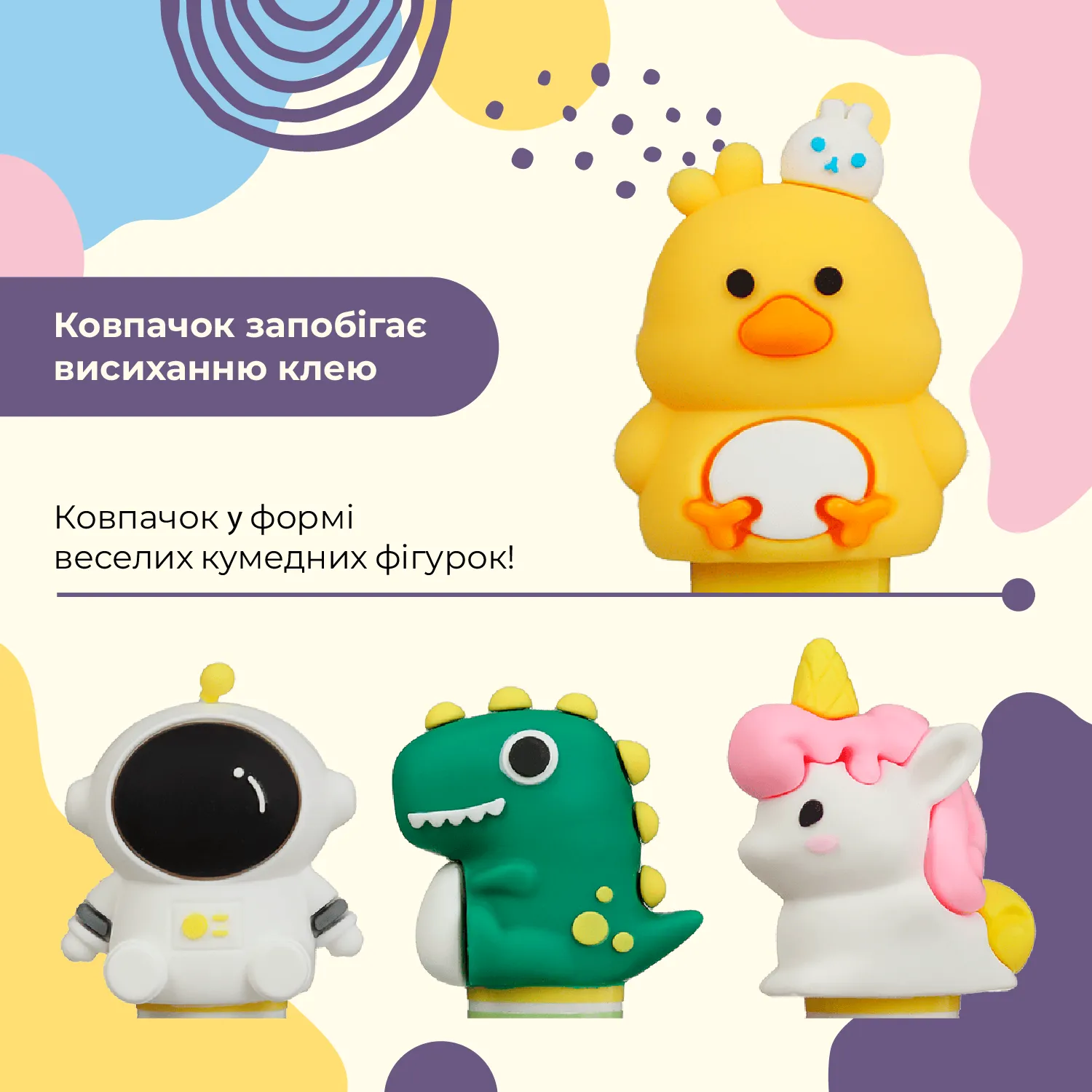 Клей-олiвець на PVA-основі, Funny 8 г, ZB.6302 6