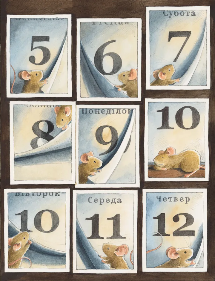 Книга "Торбен К. Айнштайн. Фантастична подорож Мишеняти у просторі й часі" (3732) 2