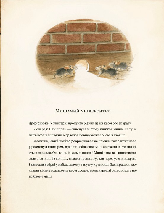 Книга "Торбен К. Едісон" (2490) 2
