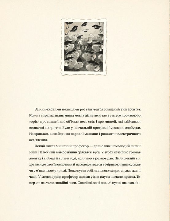 Книга "Торбен К. Едісон" (2490) 5