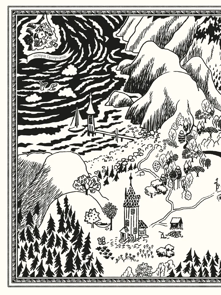 Книга "Дэвидссон С. Муми-тролль и дракон" (3886) 1