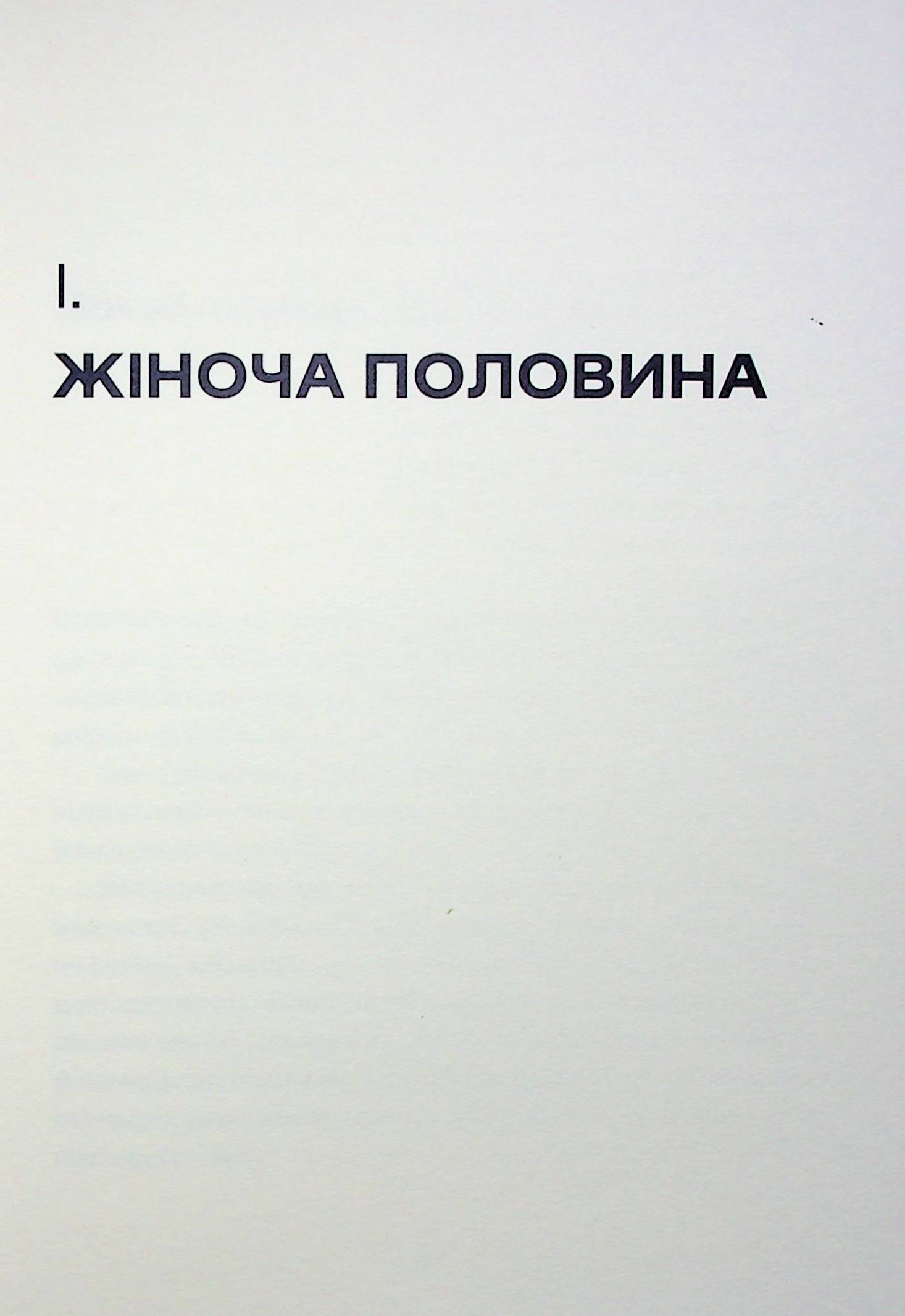 Книга "Вдовиченко Г. Тамдевин. Бора"(у) (3114) 9