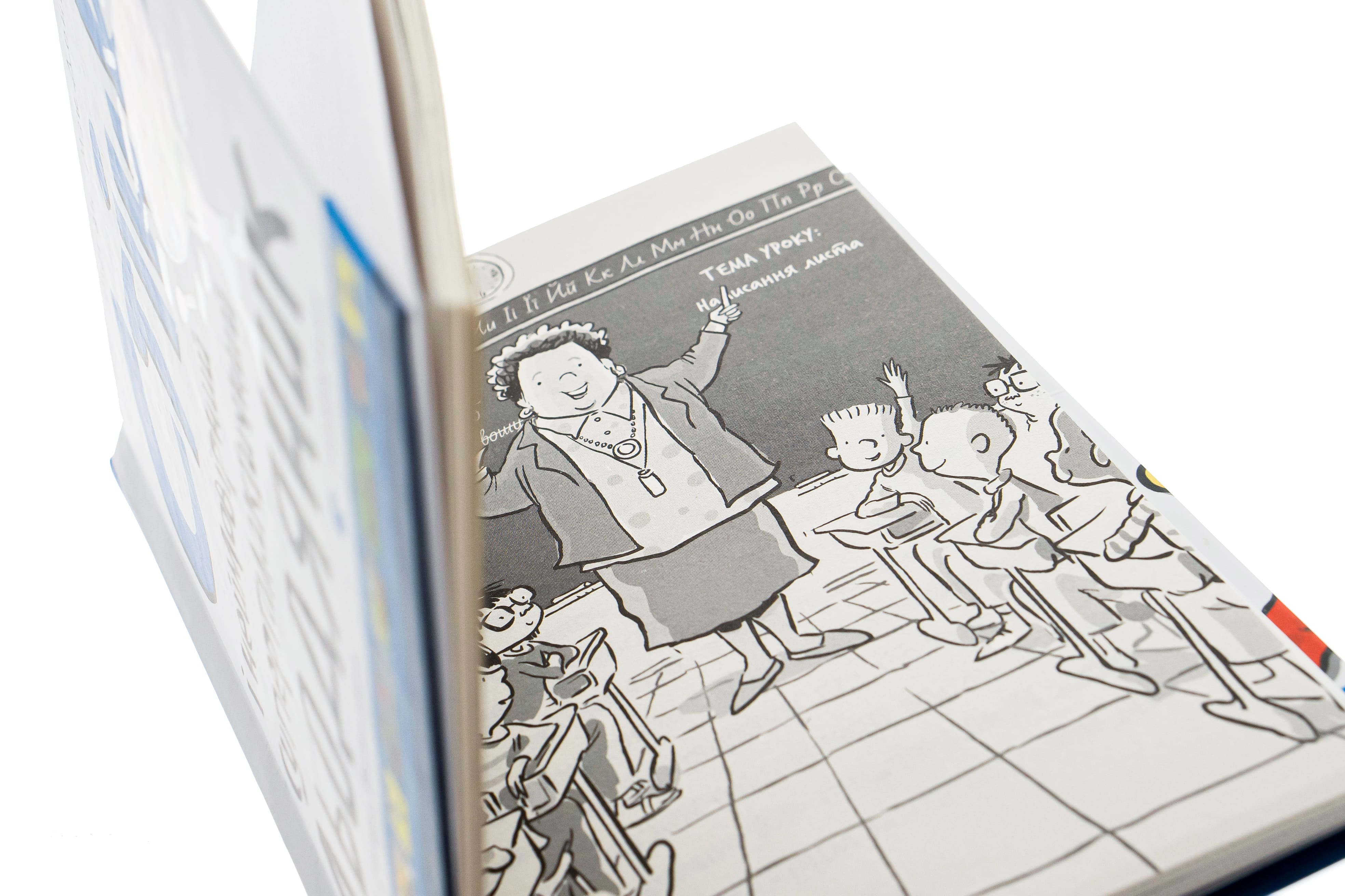 Книга "МакДоналд М. Стінк і неймовірний супергалактичний льодяник" (у) (9078) 3