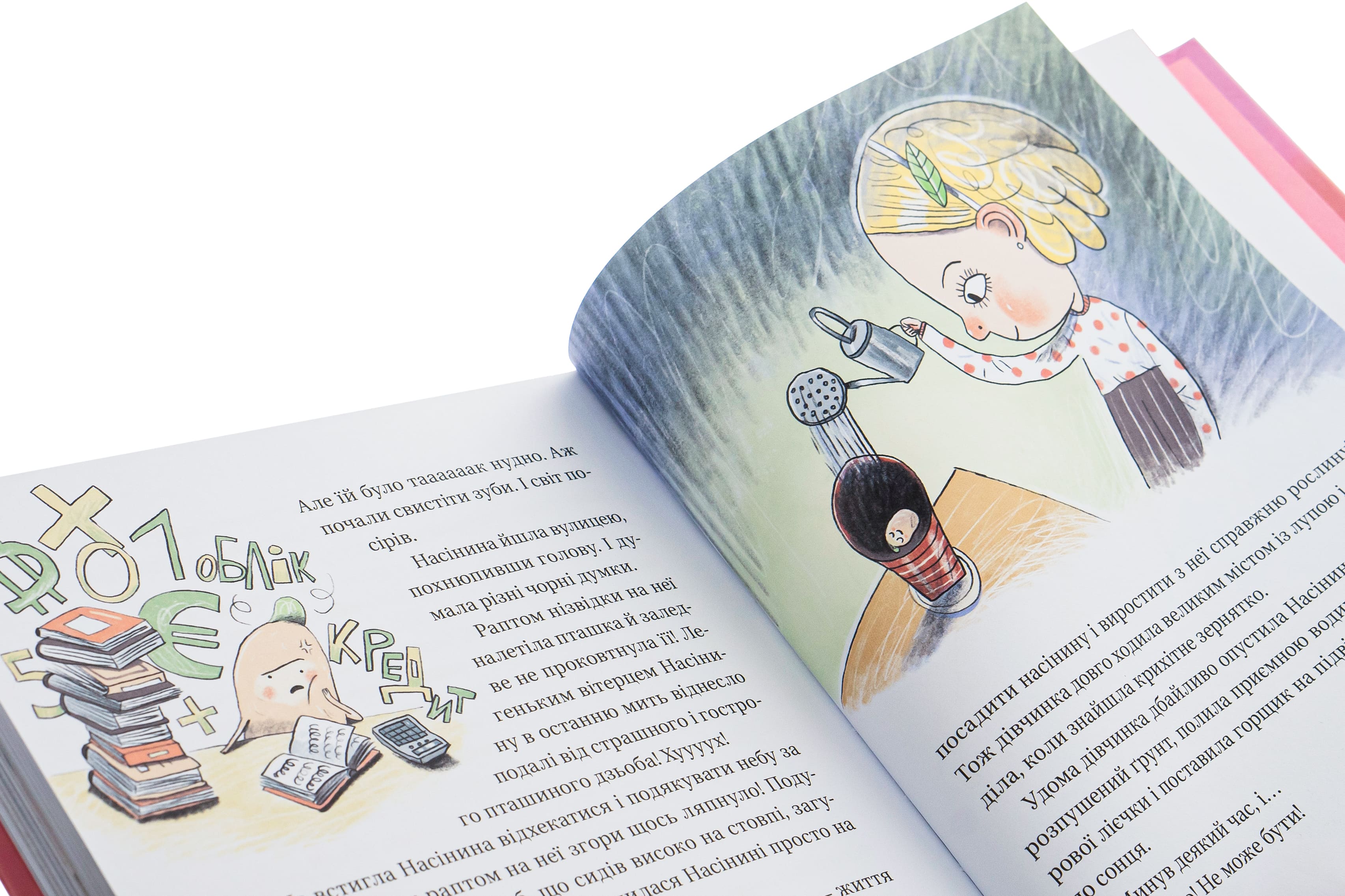 Книга "Світова Слава. Зараз щось як розкажу! Весела книжка чудес та історій" (у) (0113) 3