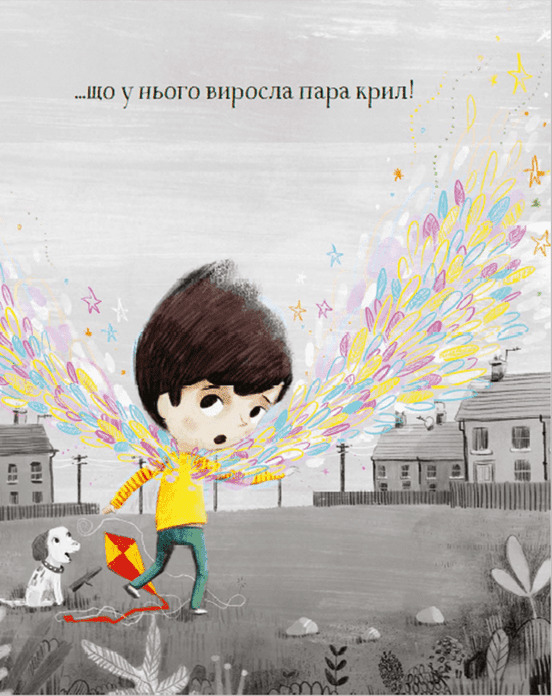 Книга "Персіваль Том. Надзвичайний Норман. (у) (9961) 4