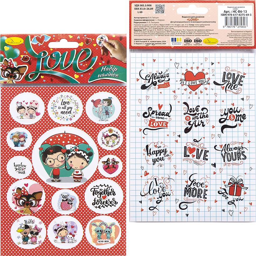 Набор наклейок B6 "Love", НС-В6-13 1