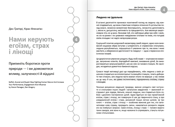 Книга "12 soft skills 21 века + аудиокнига" (у) (6936) 8