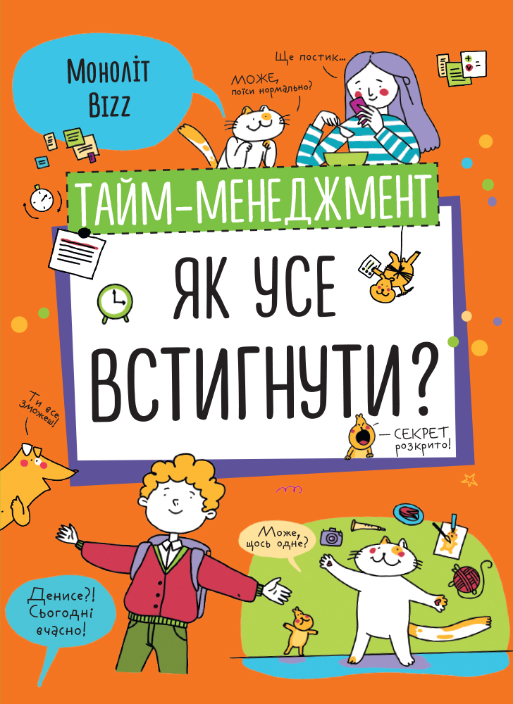 Комплект із п`яти книжок «Ніна Звєрева, Світлана Іконникова. Навички майбутнього» (у) (9089) 4