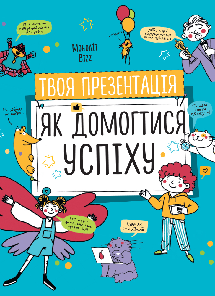 Комплект із п`яти книжок «Ніна Звєрева, Світлана Іконникова. Навички майбутнього» (у) (9089) 5