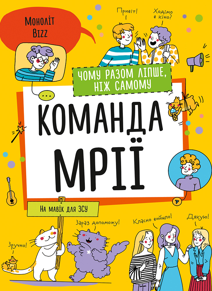 Комплект із п`яти книжок «Ніна Звєрева, Світлана Іконникова. Навички майбутнього» (у) (9089) 2