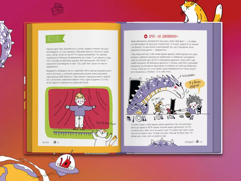Комплект із п`яти книжок «Ніна Звєрева, Світлана Іконникова. Навички майбутнього» (у) (9089) 8