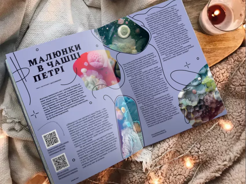 Книга "Звездная пыль под подушкой. Детский альманах" (у) (2249) 4
