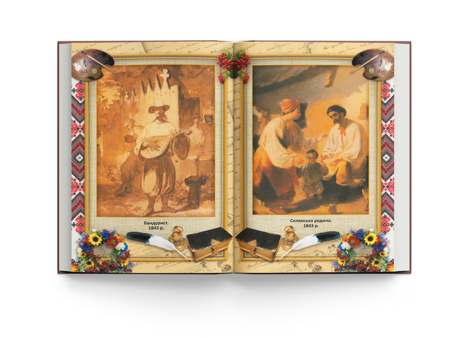 Книга "Шевченко Т. Кобзар. (480 ст.)" (у) (4242) 6