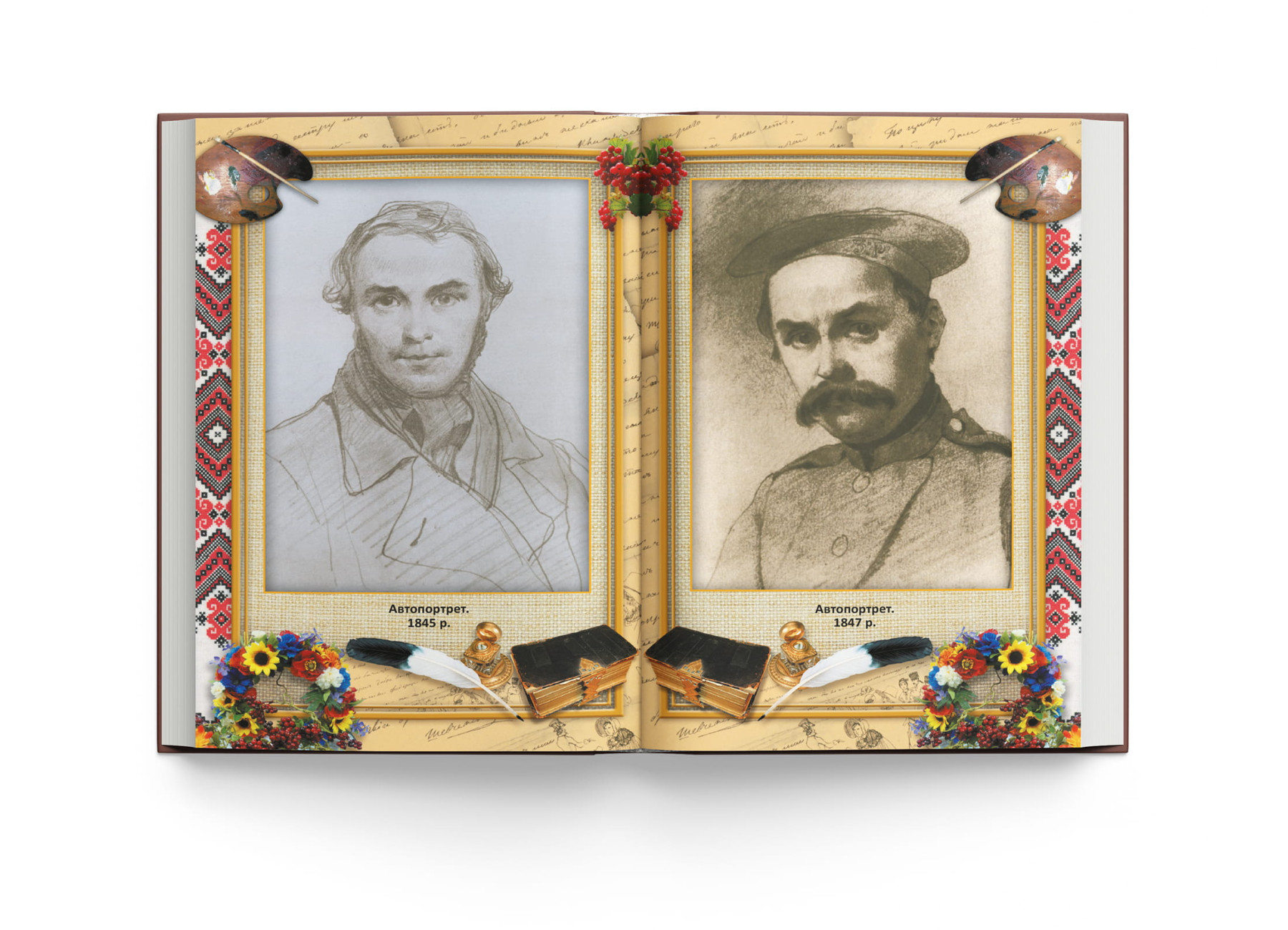 Книга "Шевченко Т. Кобзар. (480 ст.)" (у) (4242) 7