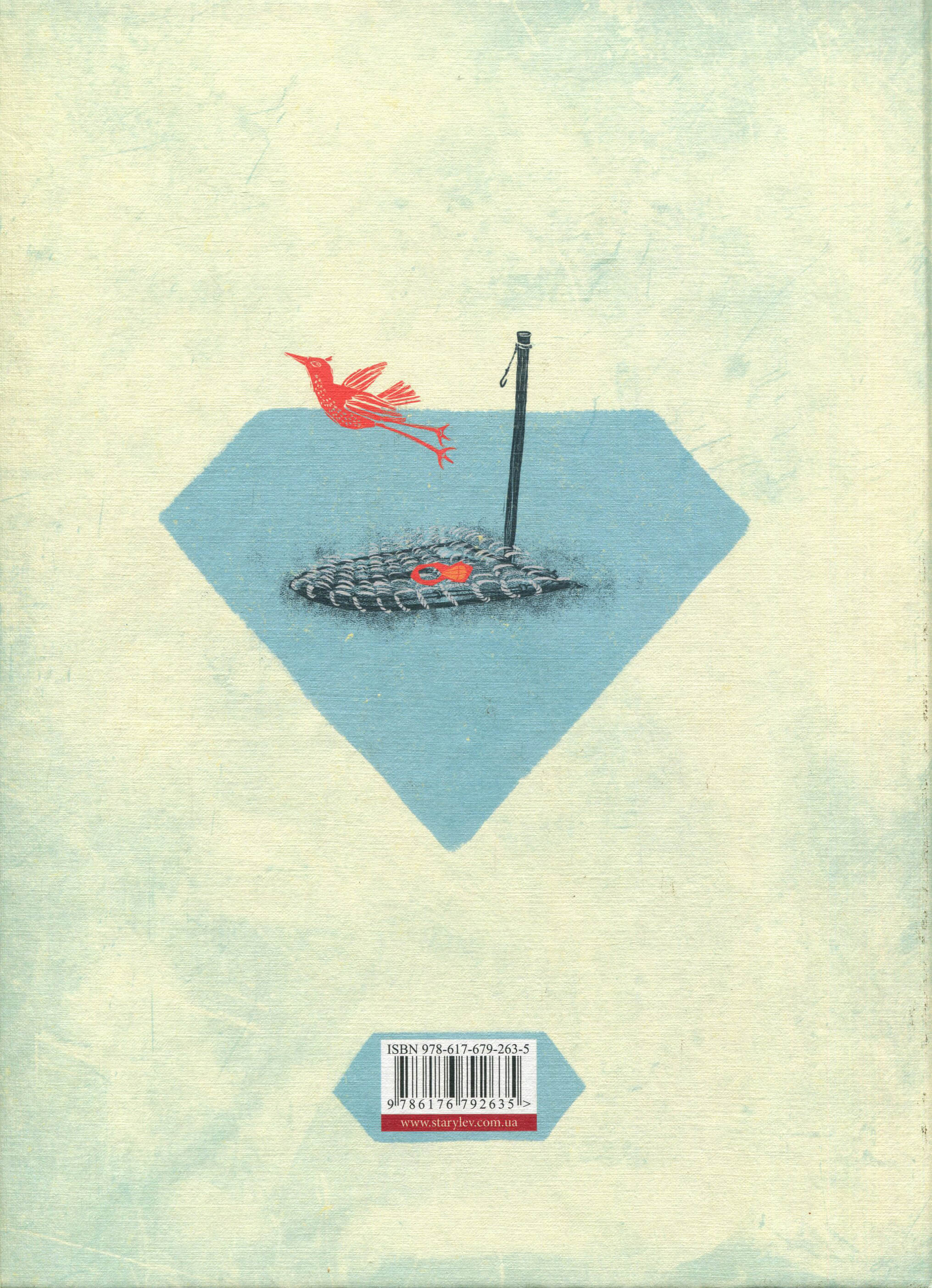 Книга "Ушкалов Л. Сковорода. От А до Я" (у) (2635) 1