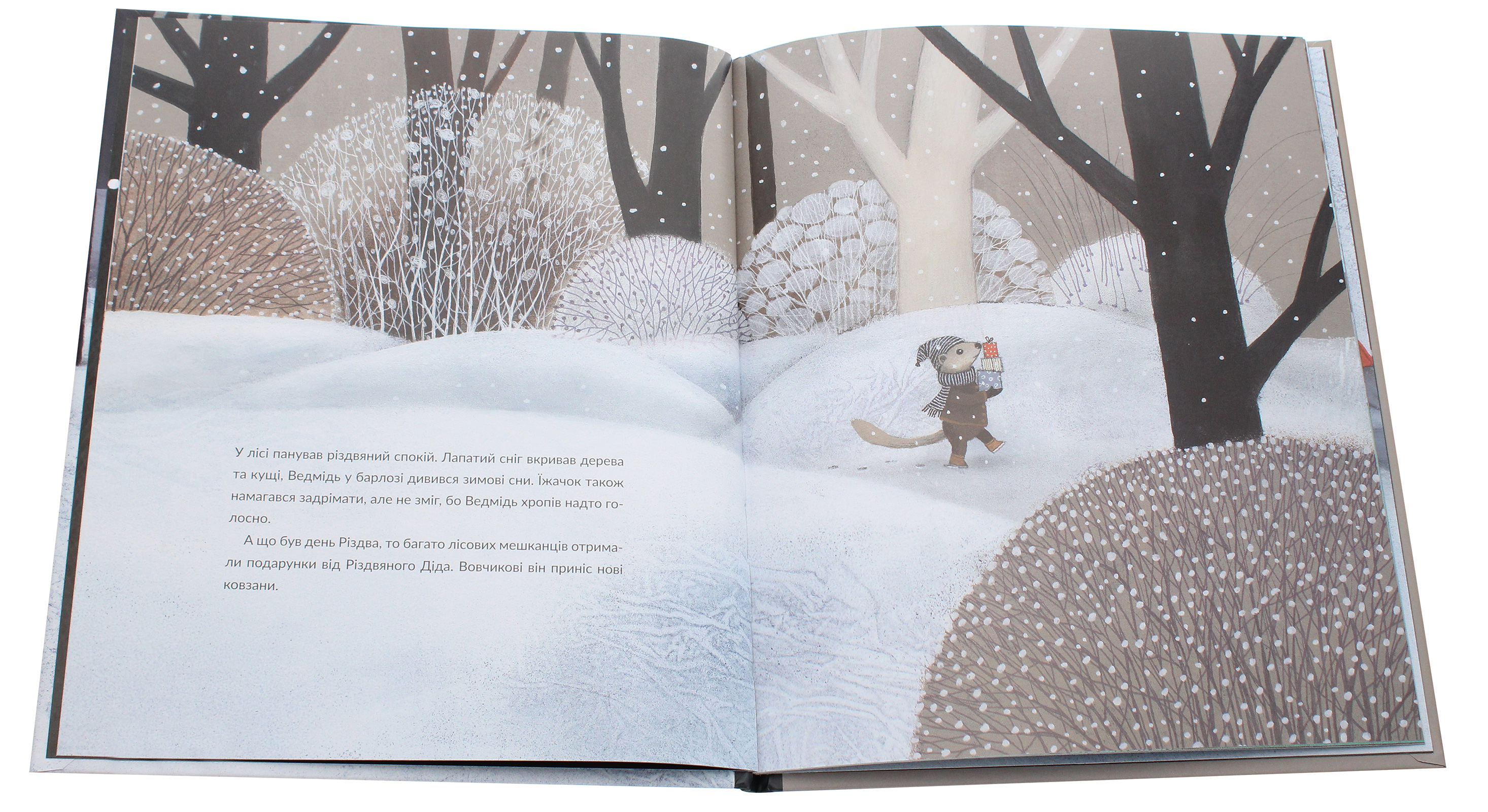 435769 Книга "Томуск И. Друзья волчика" (у) (8408) 3