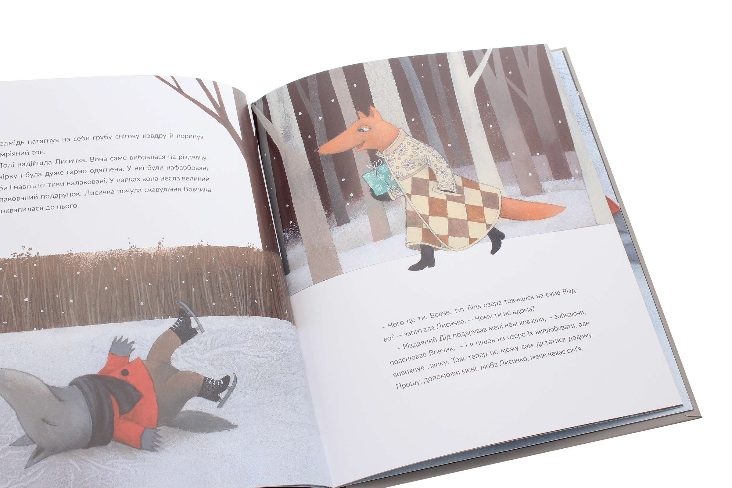 435769 Книга "Томуск И. Друзья волчика" (у) (8408) 4