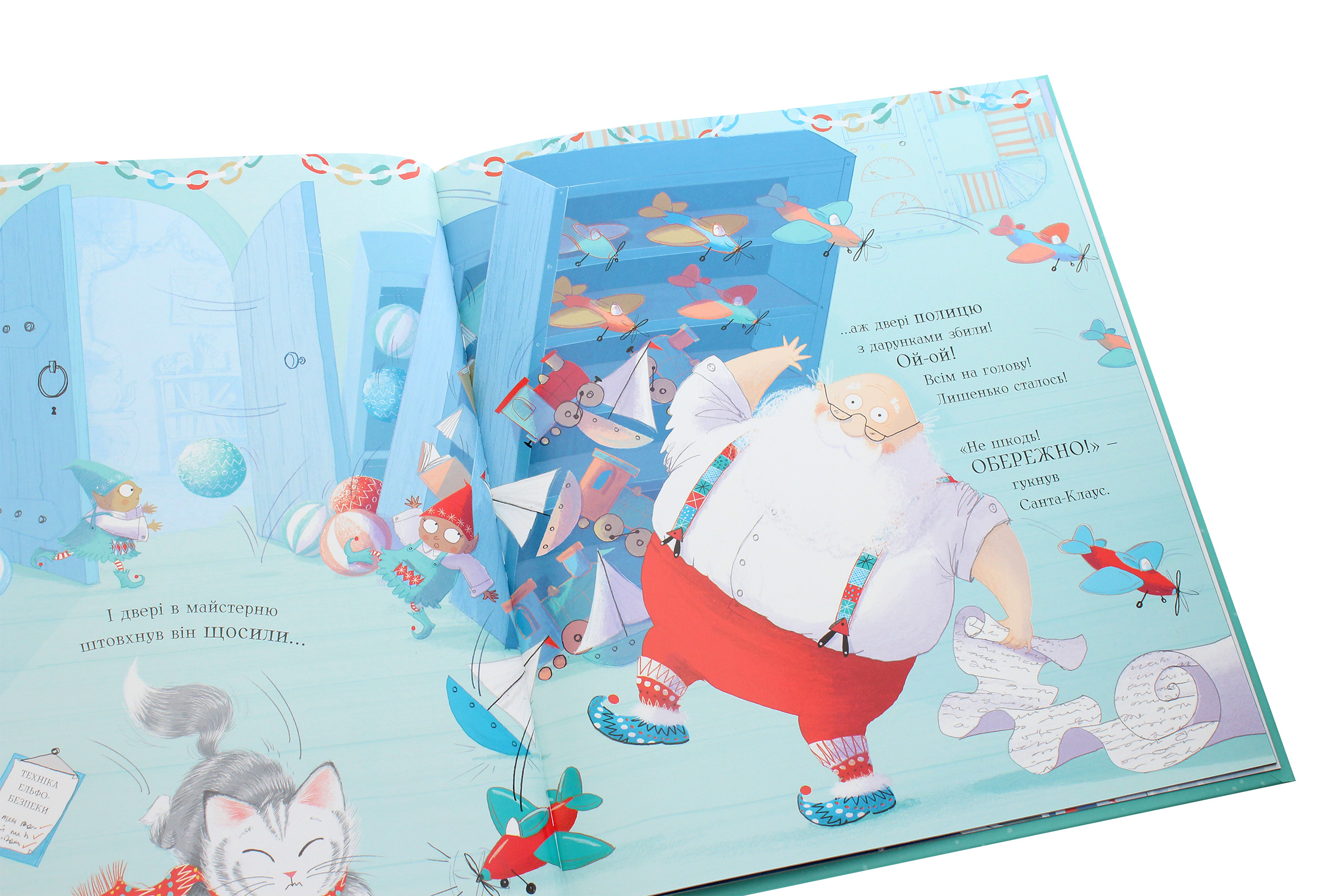 Книга "Семмі Котаус. Різдвяний кіт" (у), 439829 5