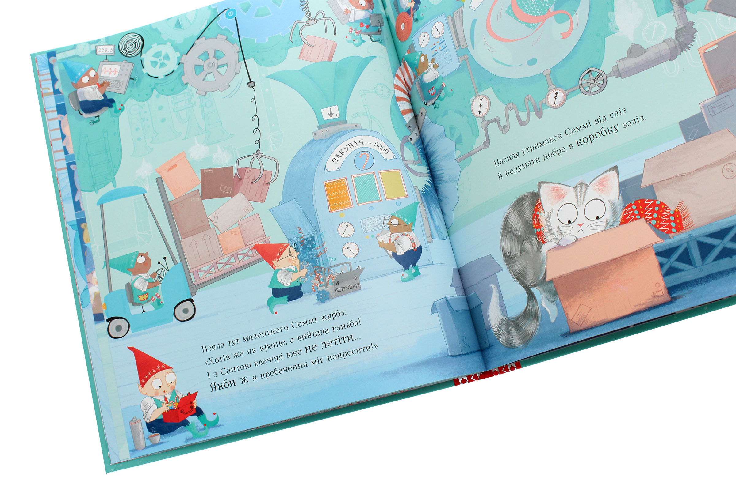 Книга "Семмі Котаус. Різдвяний кіт" (у), 439829 6