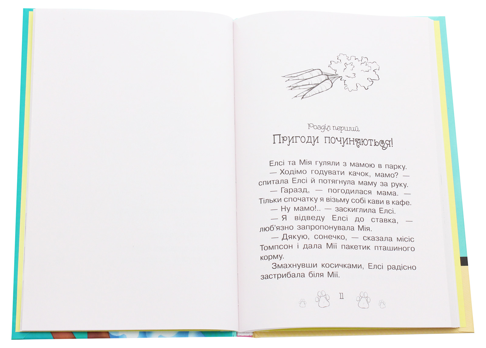 Книга "Бенкс Р. Таємні принцеси. Кн. 8. Сюрприз для кролика" (у) (5571) 3