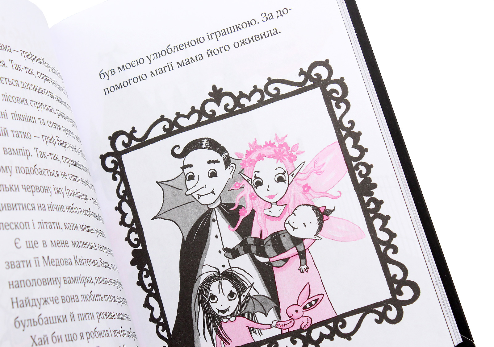 Книга "Мункастер Г. Айседора Мун іде до школи" (у) (7113) 4