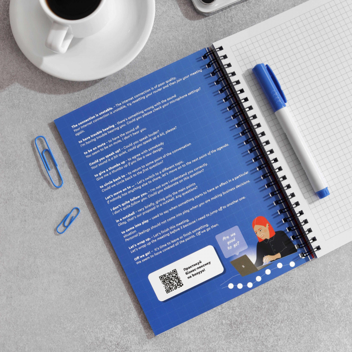 Блокнот My Notes + business English, Gifty, AA-0170209 4