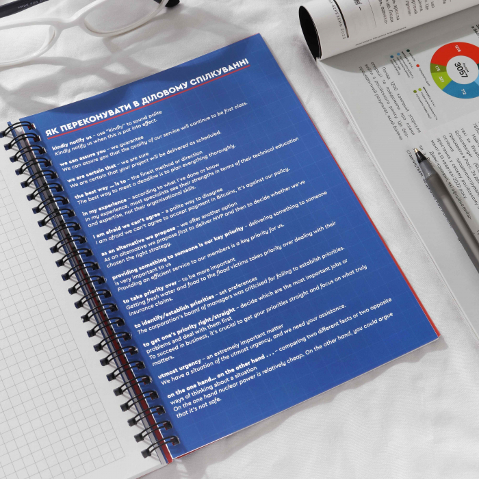 Блокнот My Notes + business English, Gifty, AA-0170209 5